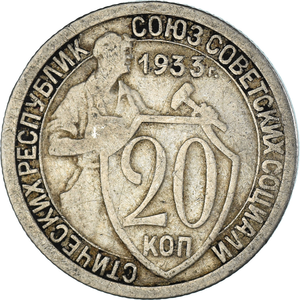 Münze, Russland, 20 Kopeks, 1933
