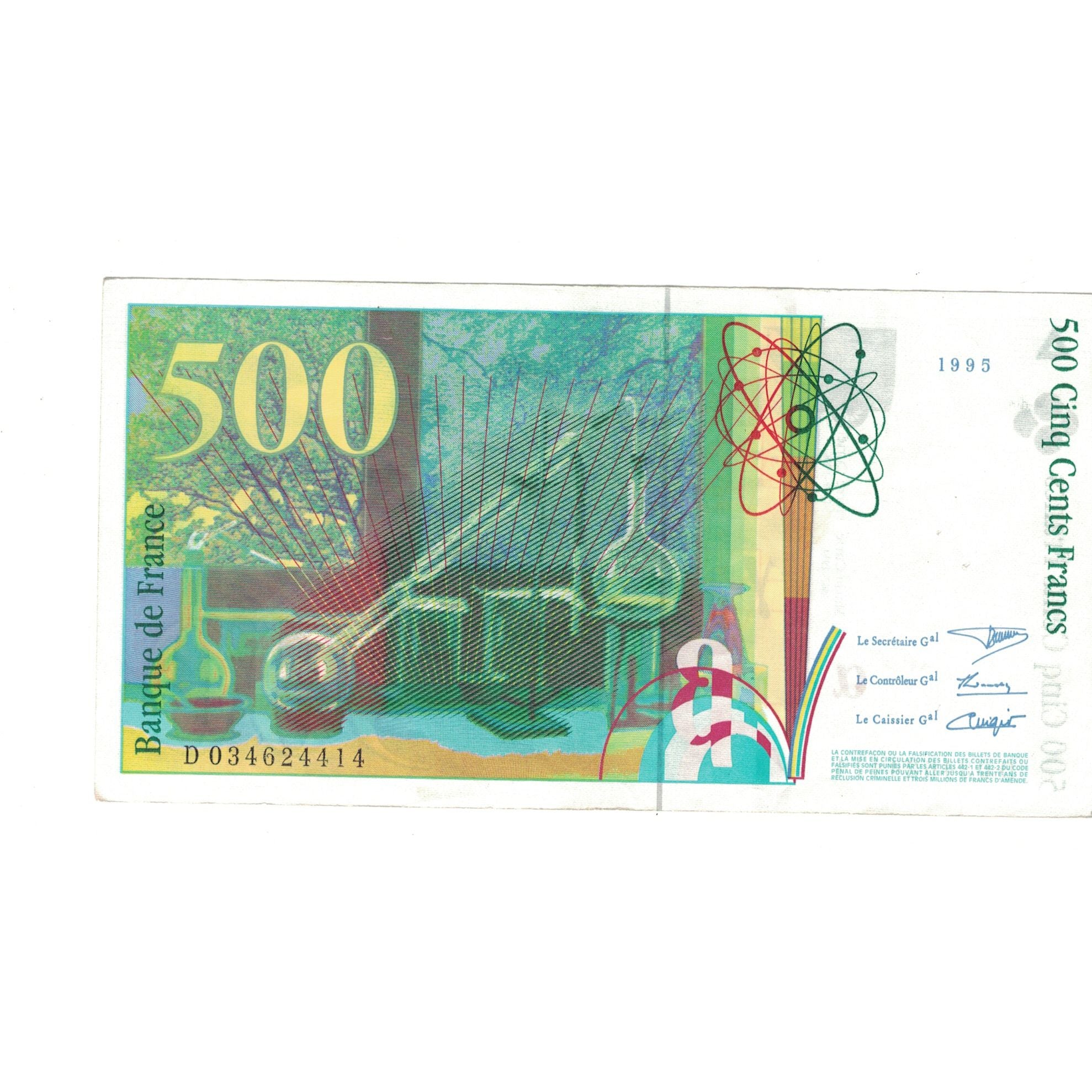 France, 500 Francs, Pierre et Marie Curie, 1994, D034624414, EF(40-45)