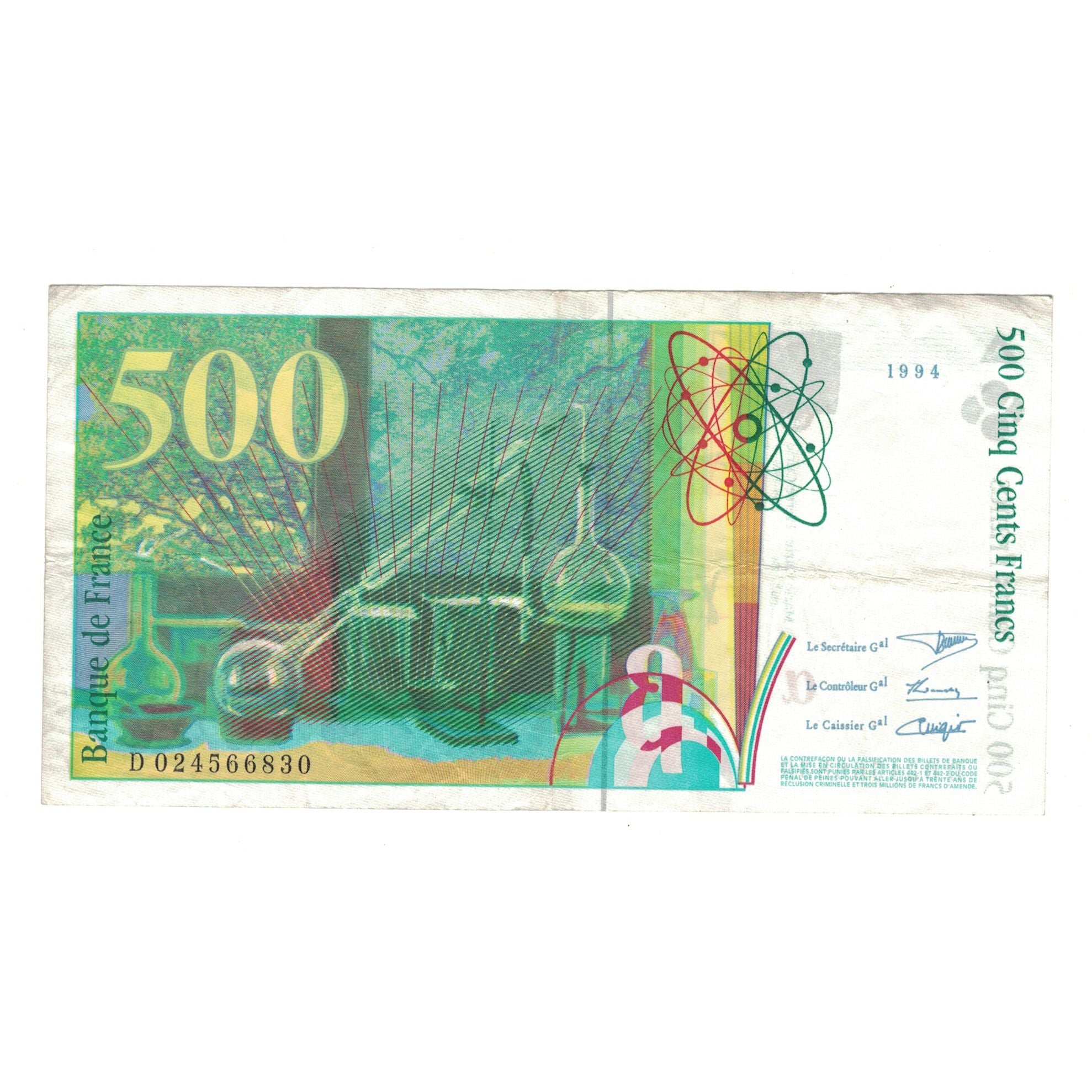 France, 500 Francs, Pierre et Marie Curie, 1994, D024566830, EF(40-45)