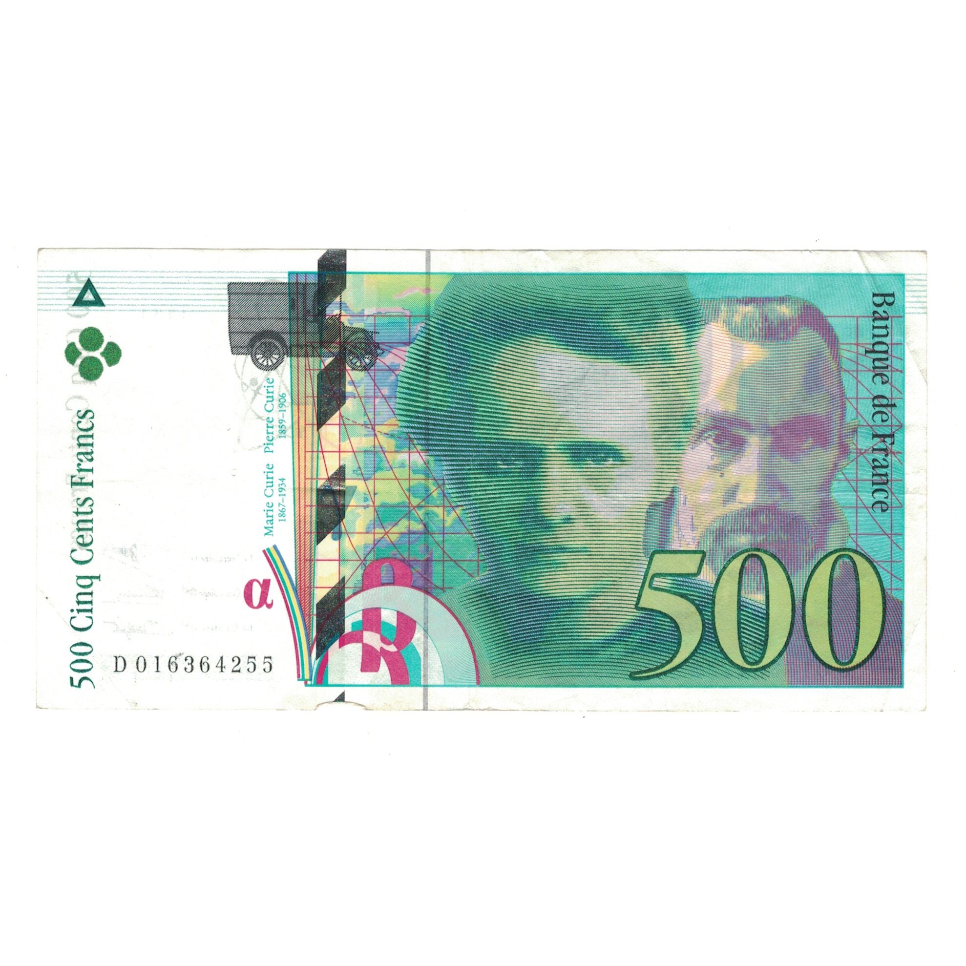 France, 500 Francs, Pierre et Marie Curie, 1994, D016364255, EF(40-45)