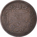 Coin, Tunisia, 5 Centimes, 1904