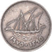 Coin, Kuwait, 50 Fils, 1975