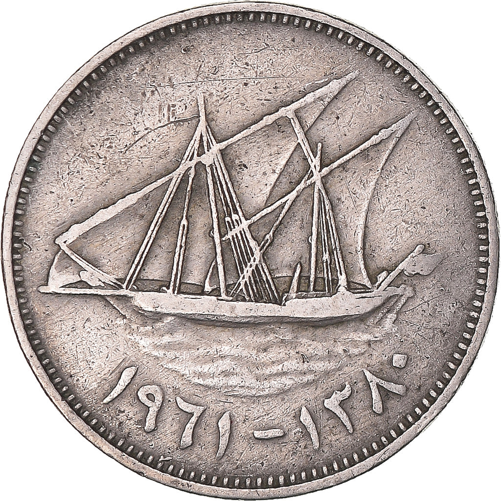 Coin, Kuwait, 50 Fils, 1961