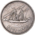 Coin, Kuwait, 50 Fils, 1961