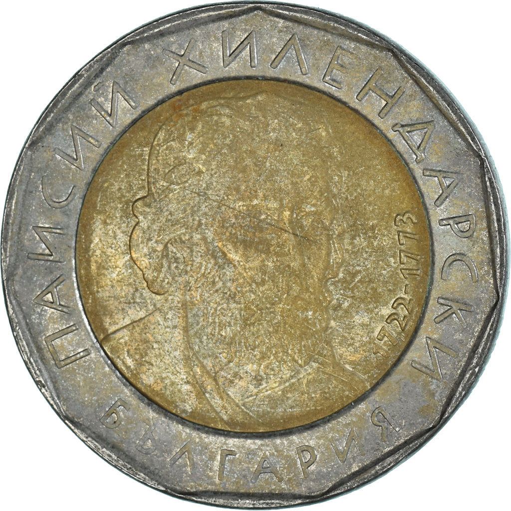 Moeda, Bulgária, 2 Leva, 2015