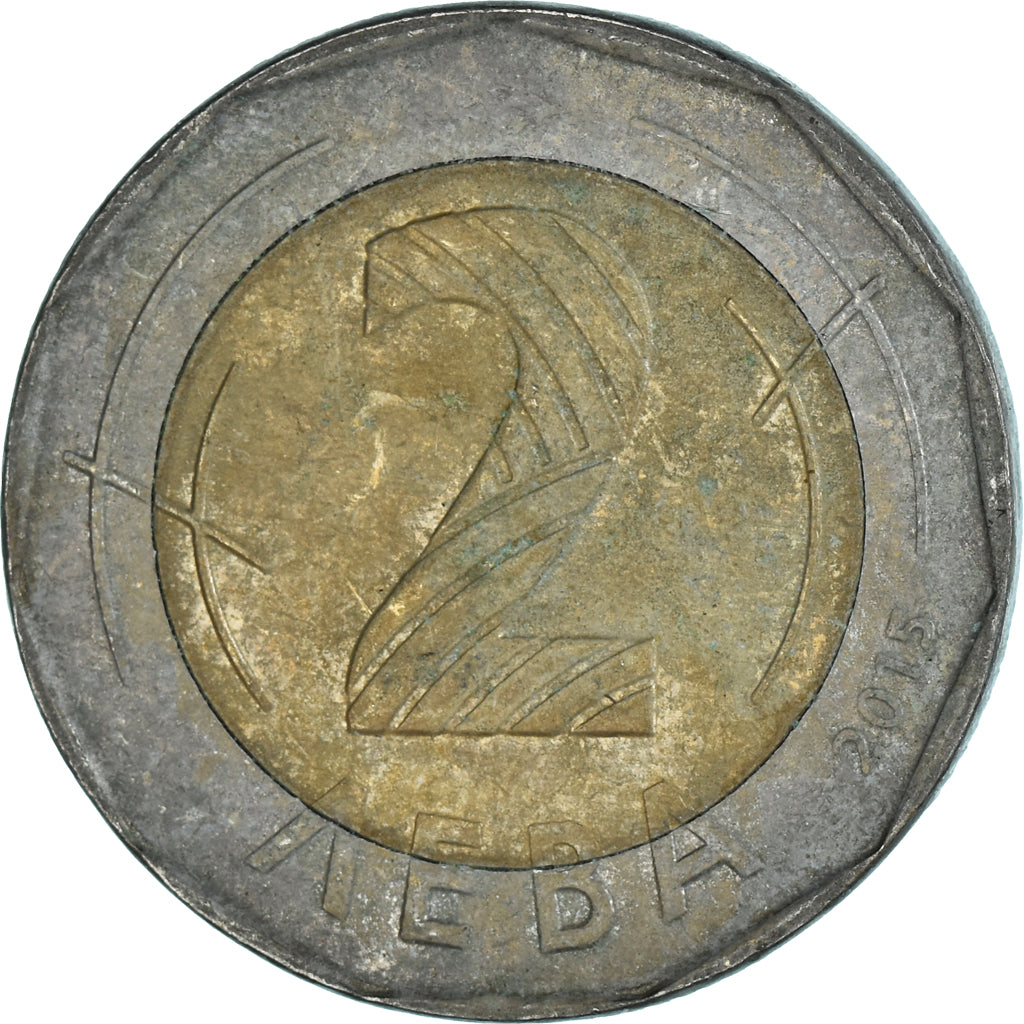 Moeda, Bulgária, 2 Leva, 2015