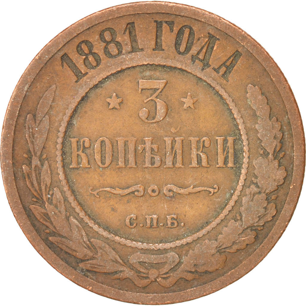 Russia, Nicholas II, 3 Kopeks, 1881, Saint-Petersburg, EF(40-45), Copper