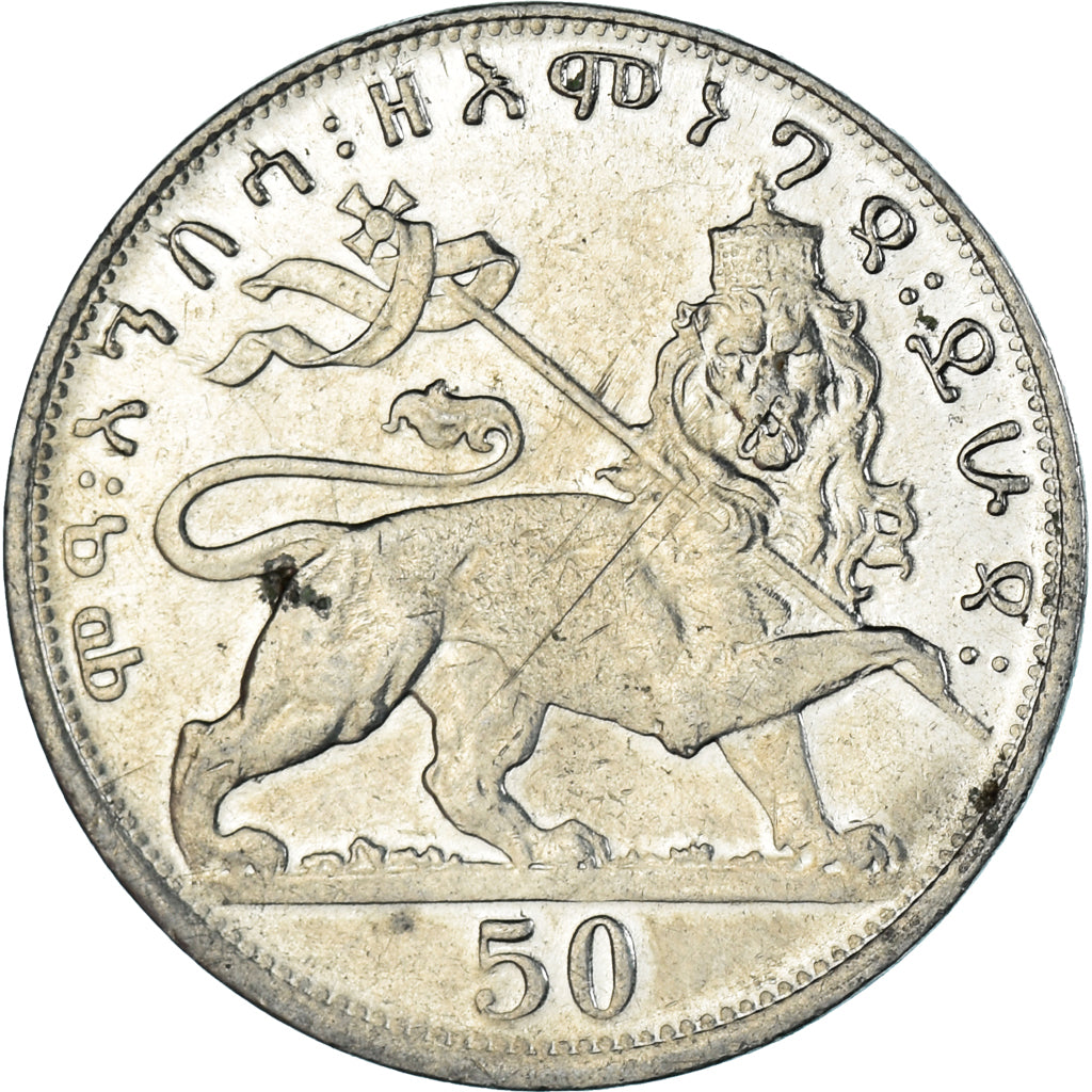 Monnaie, Éthiopie, 50 Matonas, 1931