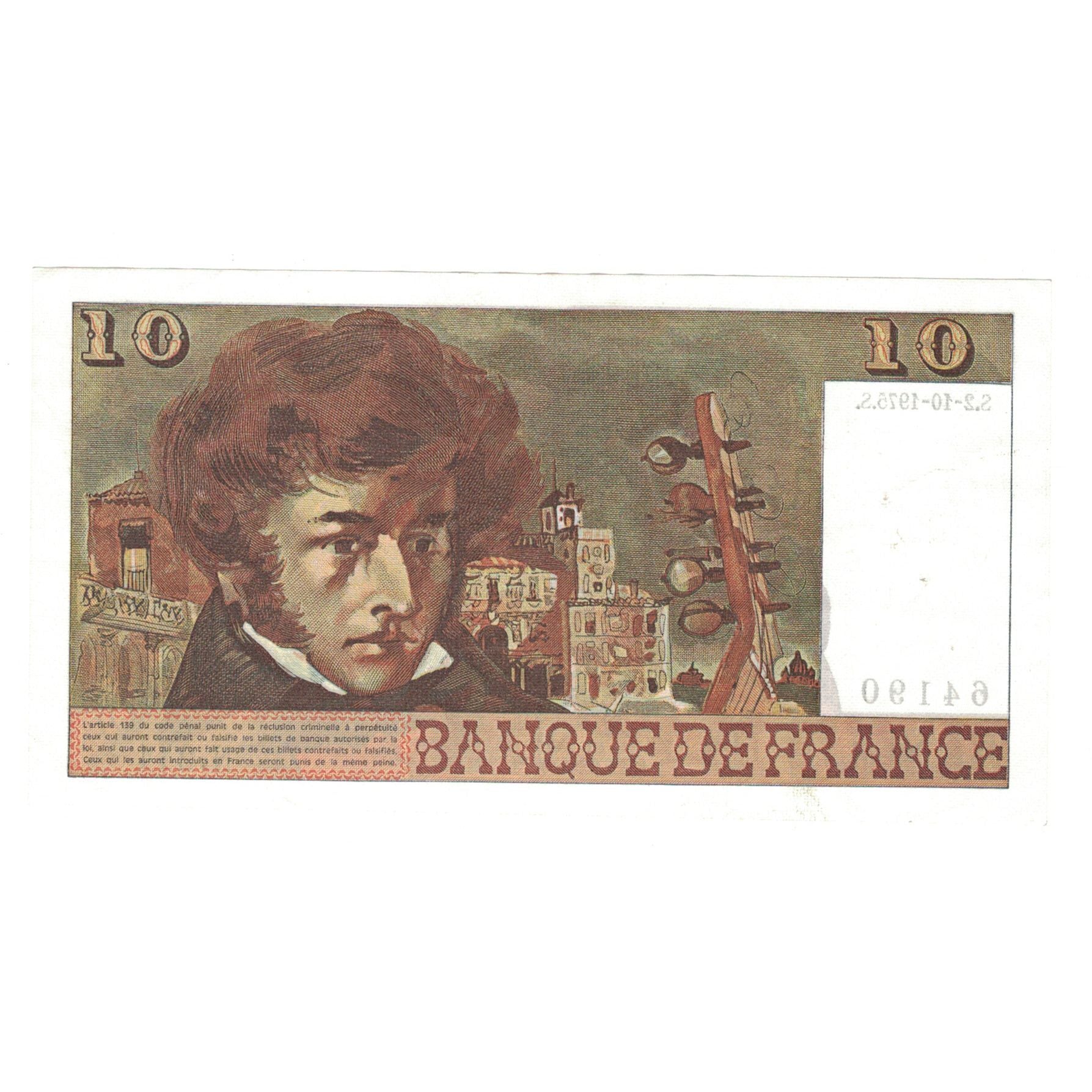 France, 10 Francs, Berlioz, 1975, N.244, AU(50-53), Fayette:63.13, KM:150b