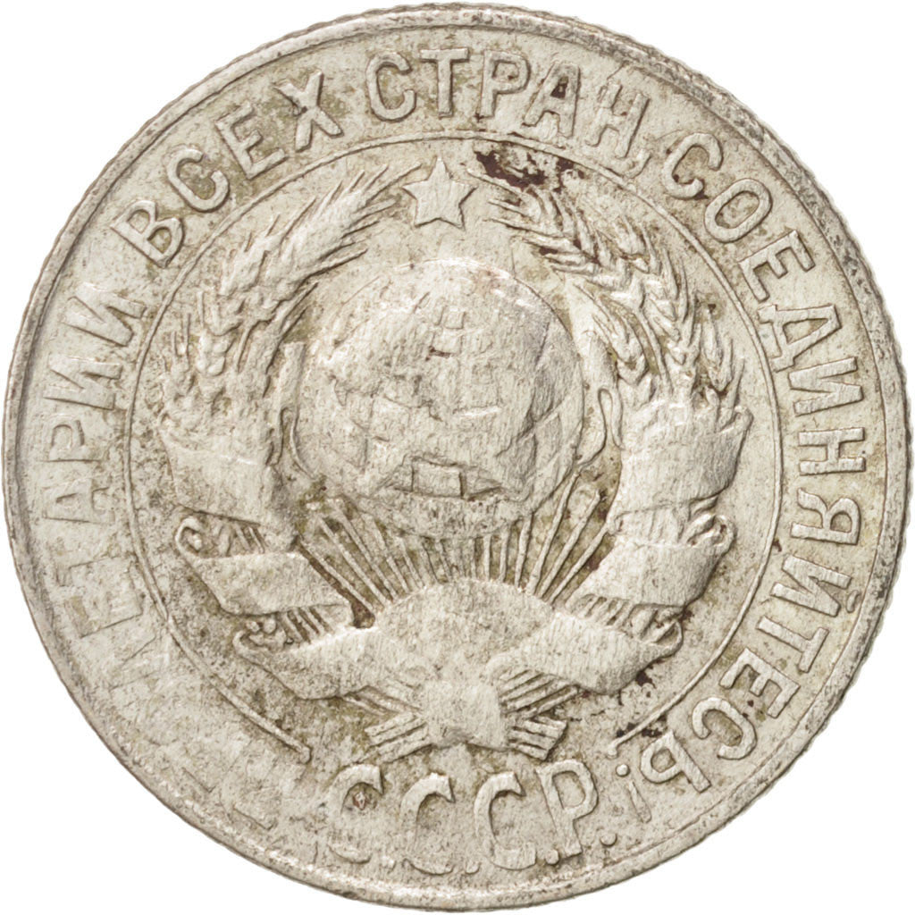 Russia, 15 Kopeks, 1930, BB, Argento, KM:87