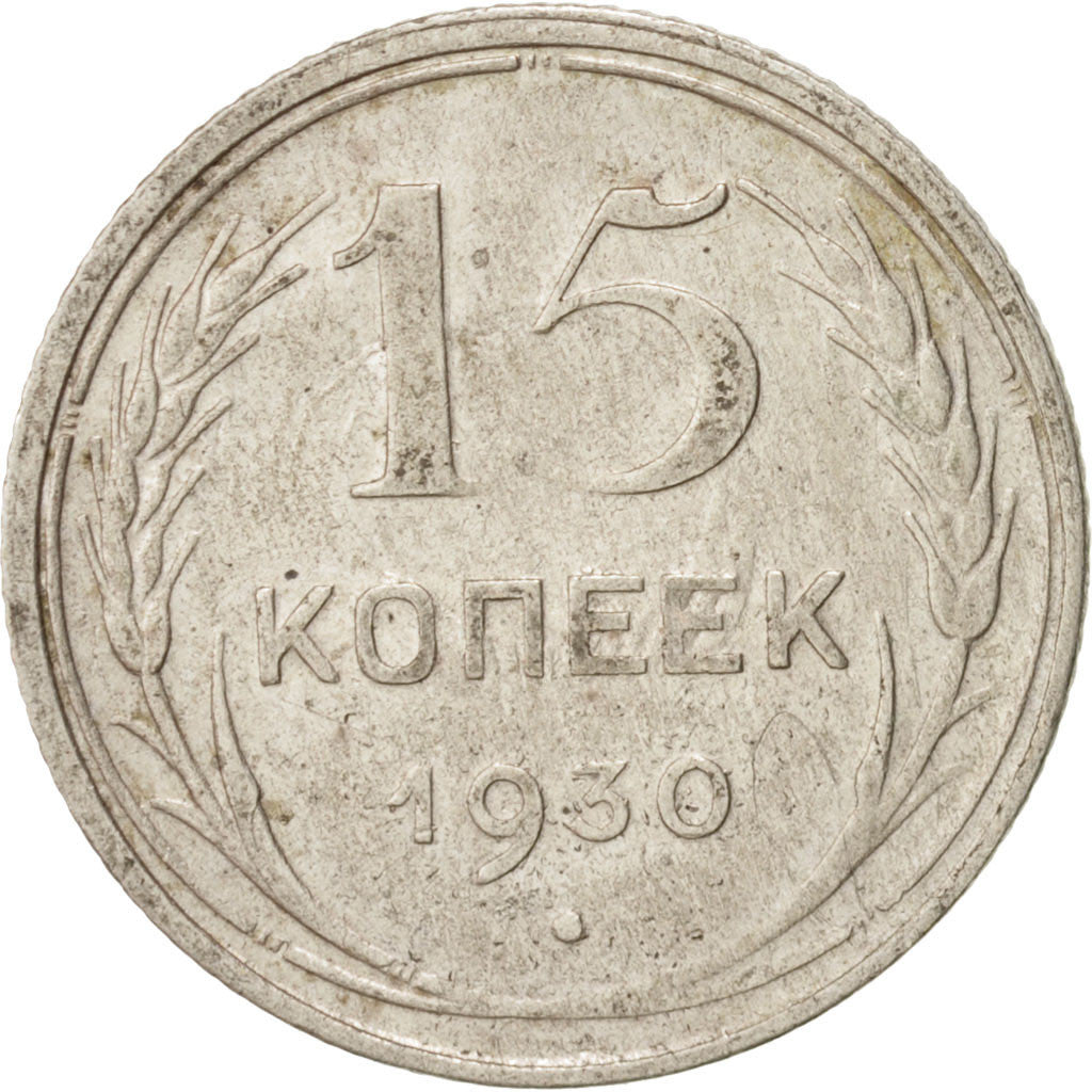 Russia, 15 Kopeks, 1930, BB, Argento, KM:87