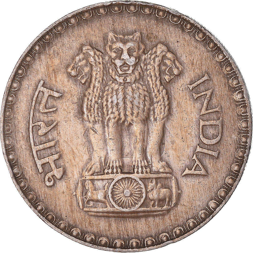 Coin, India, Rupee, 1981