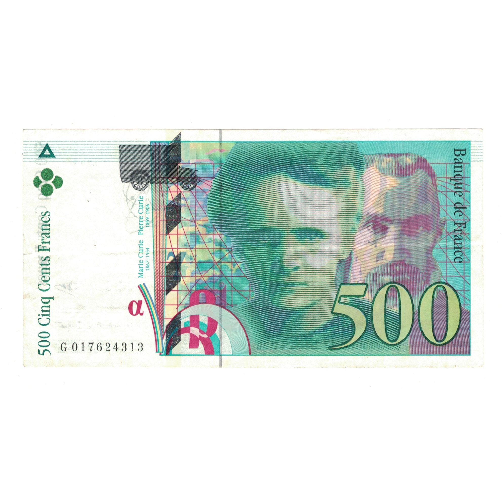 France, 500 Francs, Pierre et Marie Curie, 1994, G017624313, TTB, Fayette:76.01