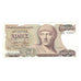 Banknot, Grecja, 1000 Drachmaes, 1987, 1987-07-01, KM:202a, AU(50-53)