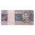 Banknote, Brazil, 50 Cruzeiros, KM:194b, EF(40-45)