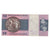 Banknote, Brazil, 50 Cruzeiros, KM:194b, EF(40-45)