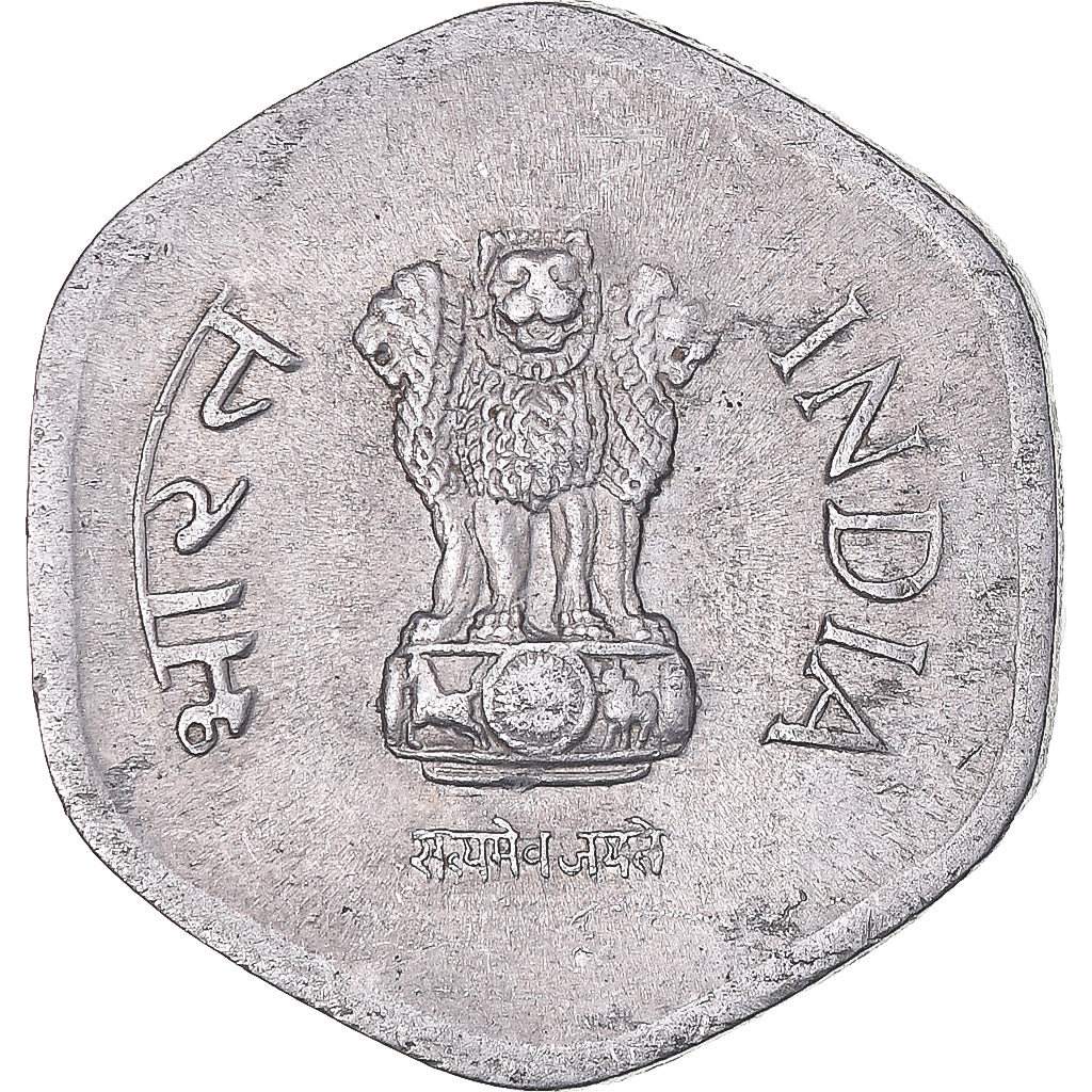 Coin, India, 20 Paise, 1987