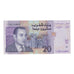 Banknote, Morocco, 20 Dirhams, 2005/AH1426, KM:68, UNC(63)