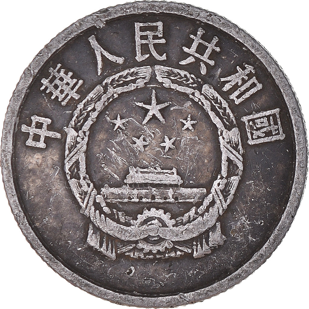 Coin, China, 2 Fen, 1956