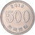 Moneda, COREA DEL SUR, 500 Won, 2013