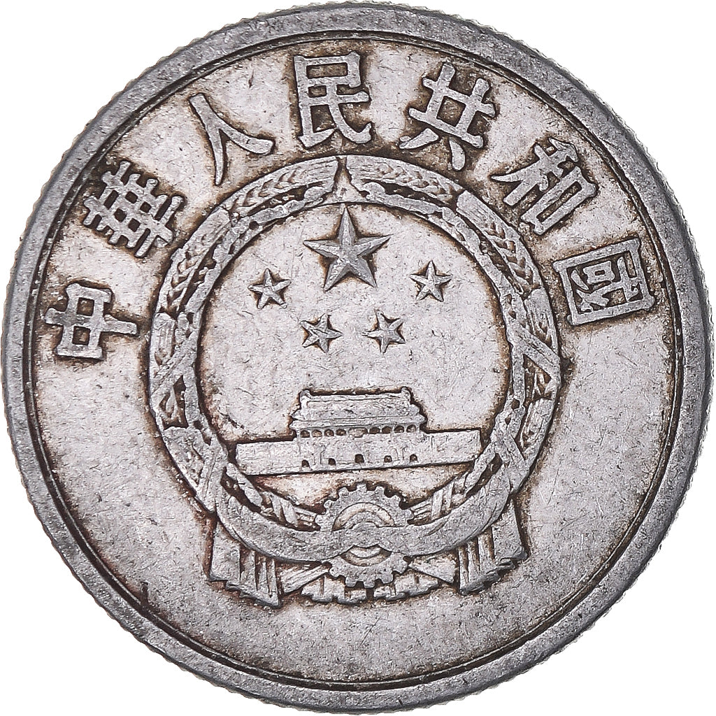 Coin, China, 5 Fen, 1956
