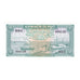 Banconote, Cambogia, 1 Riel, KM:4c, BB+