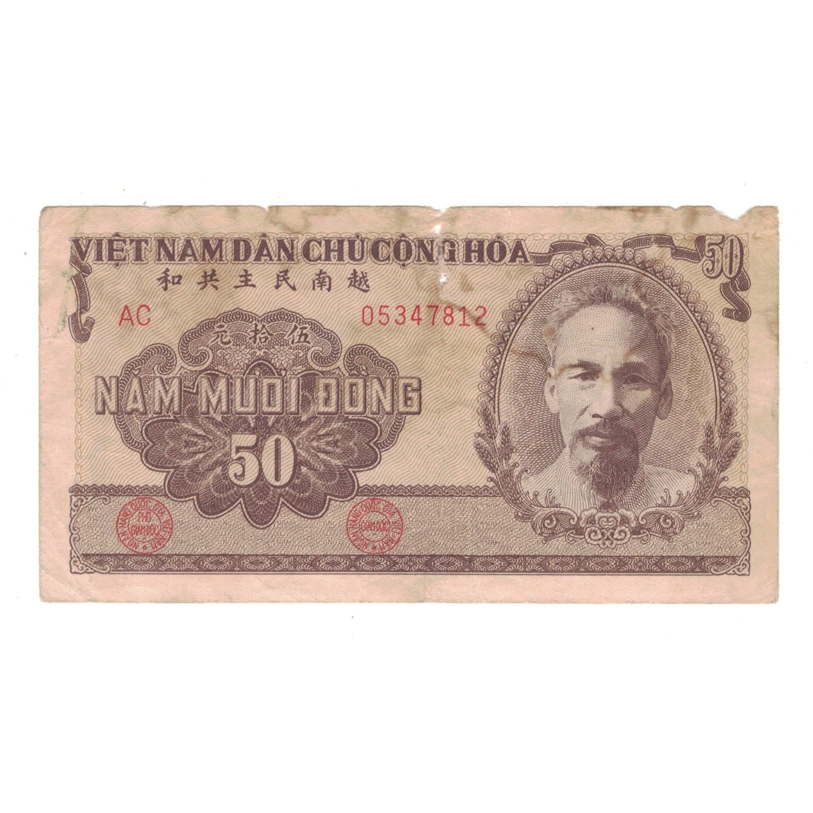 Banknote, Vietnam, 50 D<ox>ng, VF(20-25)