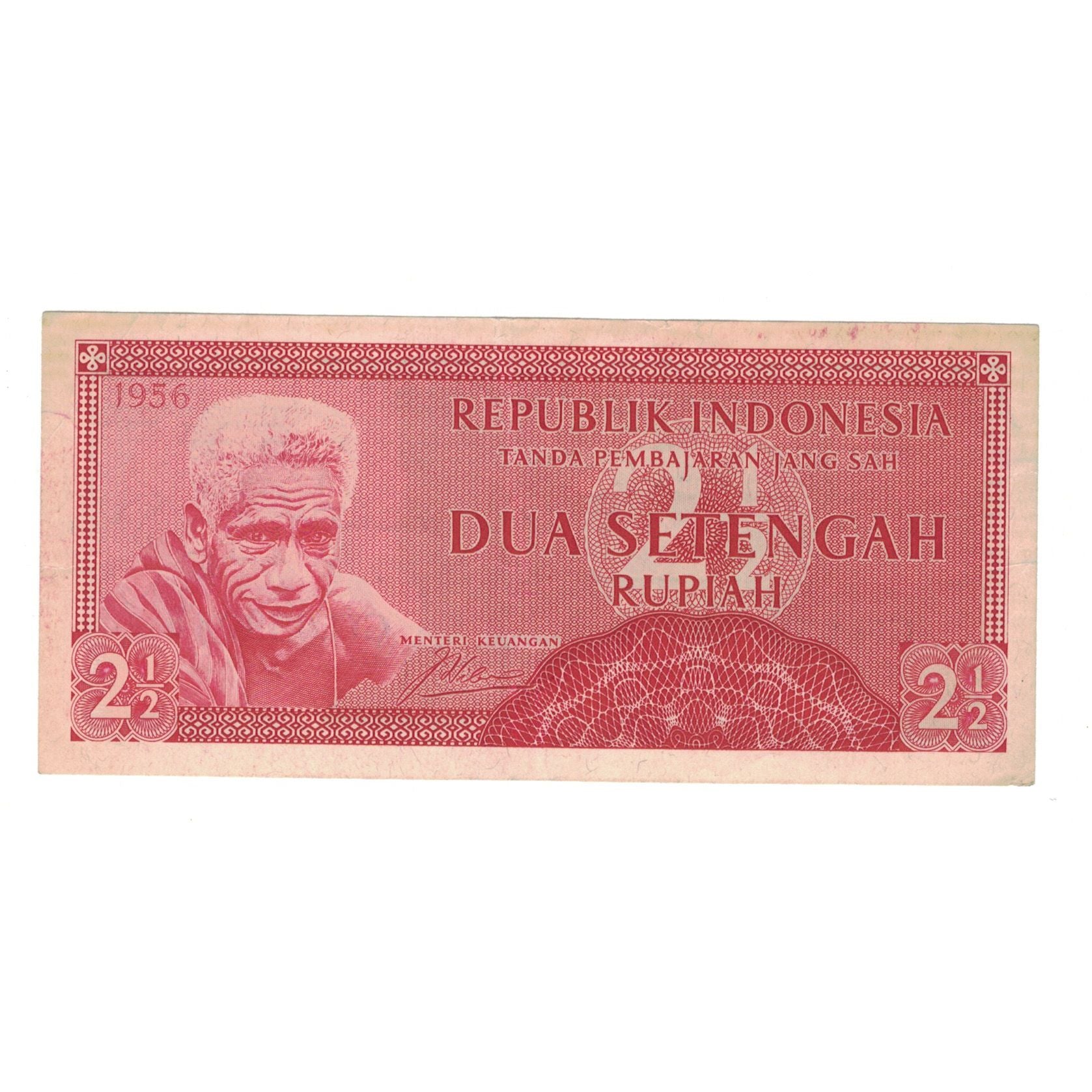 Banknote, Indonesia, 2 1/2 Rupiah, 1956, KM:75, EF(40-45)