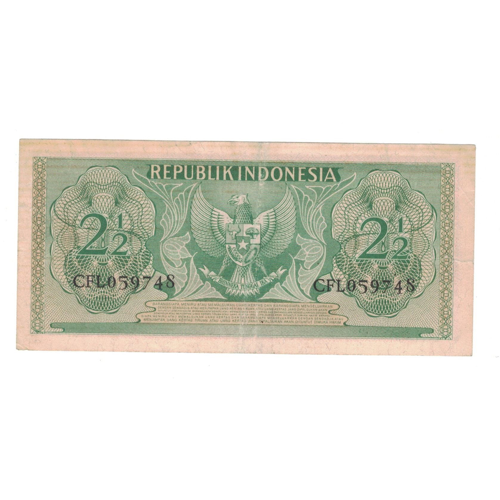 Banknote, Indonesia, 2 1/2 Rupiah, 1956, KM:75, EF(40-45)