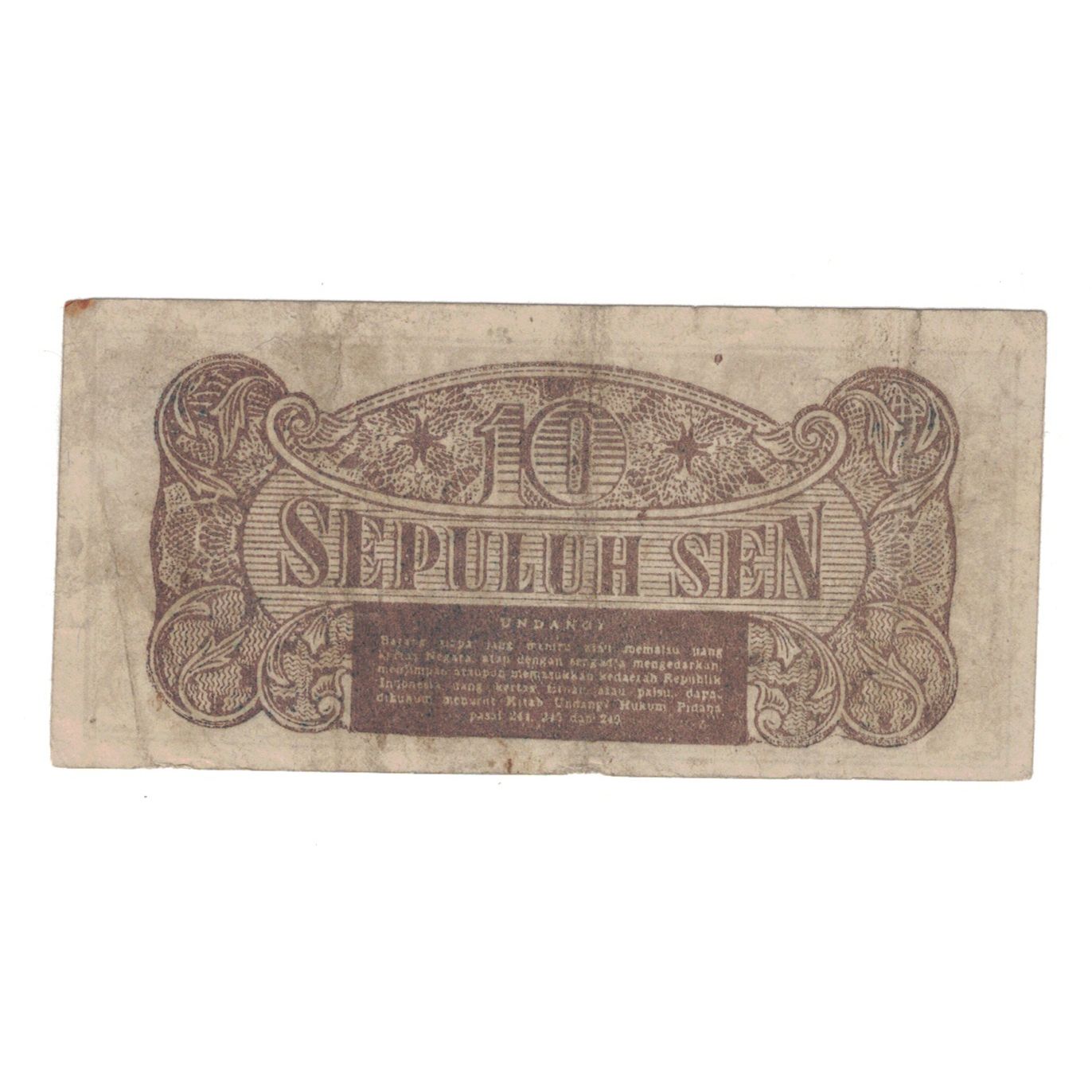 Banknote, Indonesia, 10 Sen, 1945, 1945-10-17, KM:15b, VF(20-25)