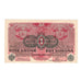 Banknot, Węgry, 1 Korona, 1916, 1916-12-01, KM:10, AU(50-53)