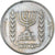 Moeda, Israel, 1/2 Lira, 1979