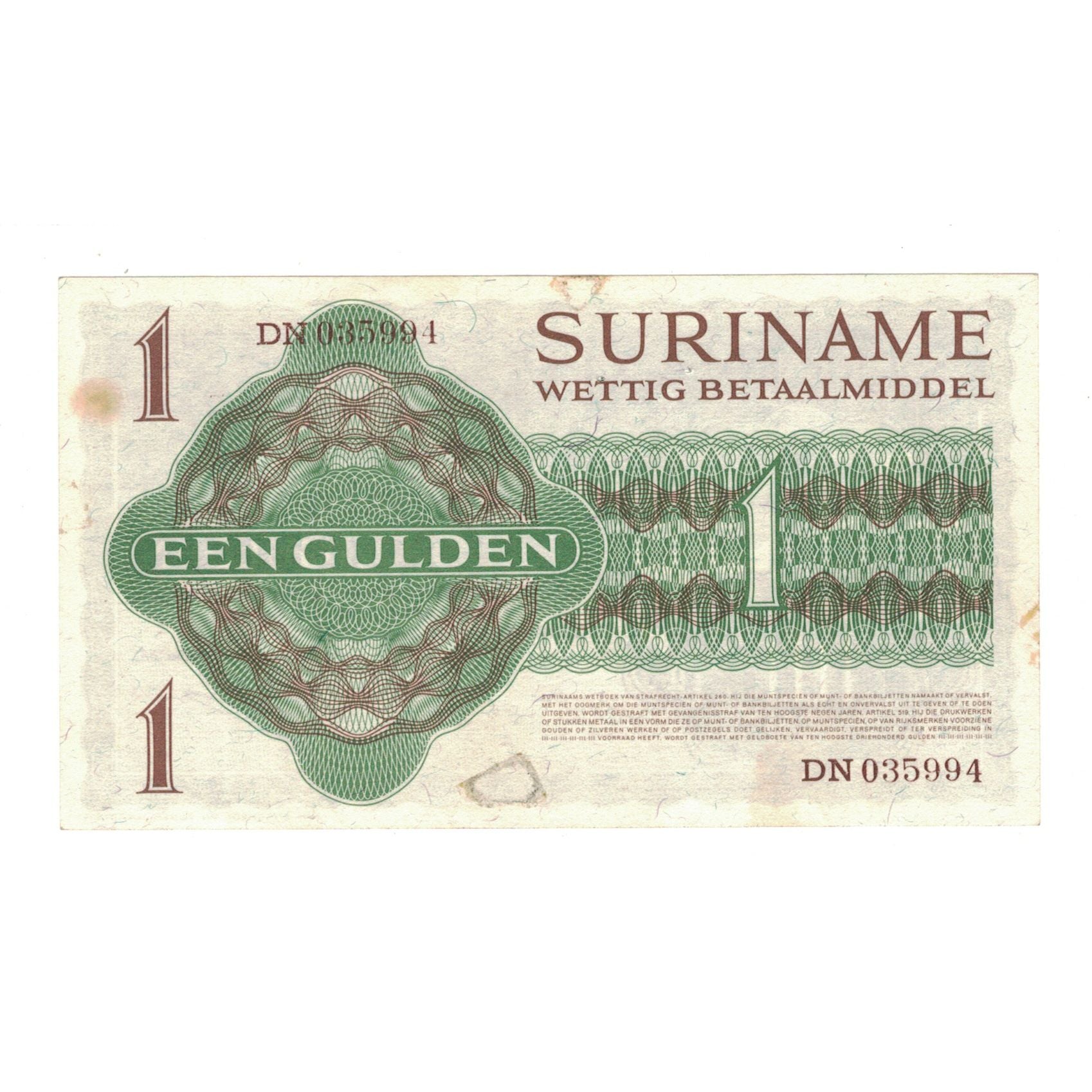Banknote, Surinam, 1 Gulden, 1967, 1960-04-08, KM:116a, EF(40-45)