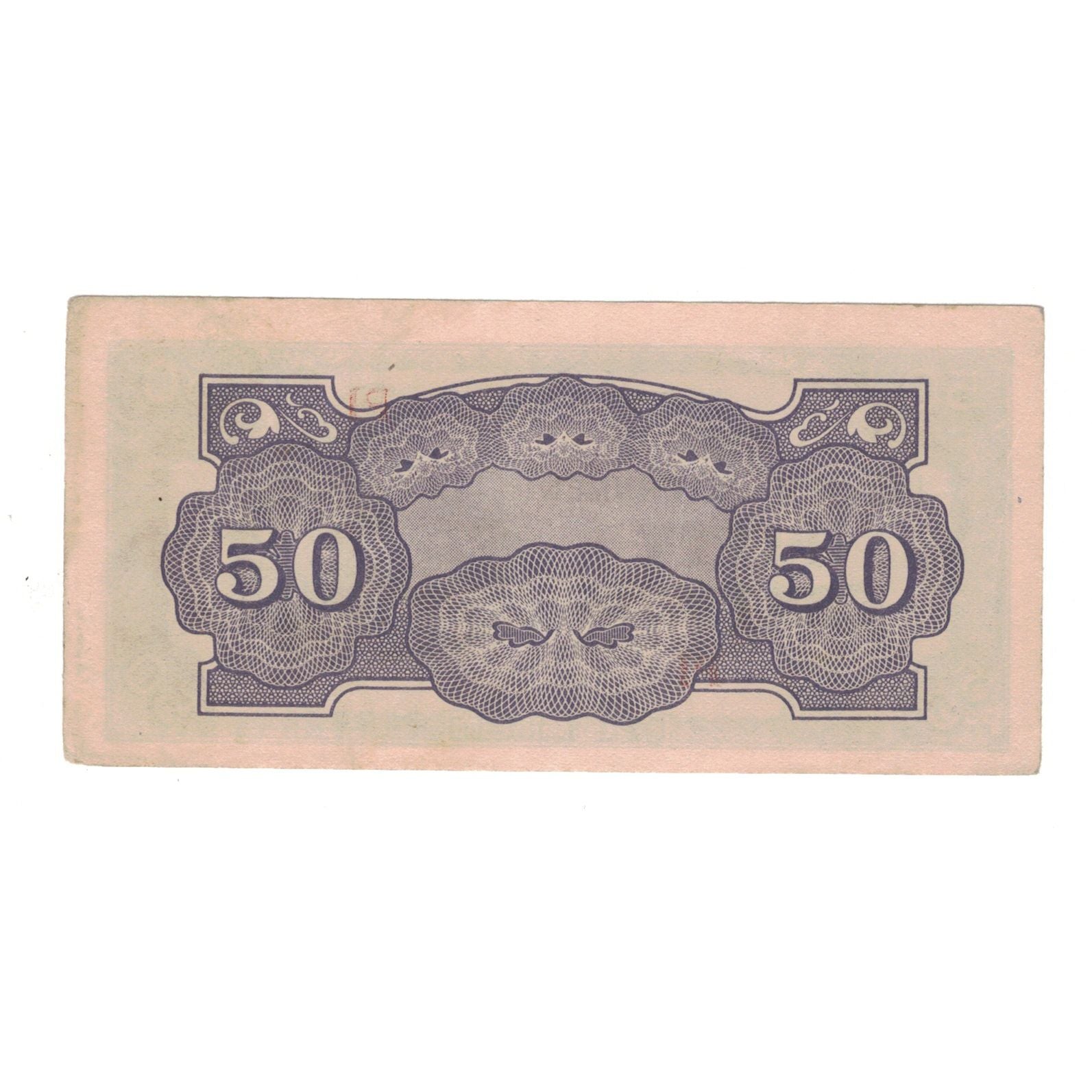 Banknote, Philippines, 50 Centavos, KM:105a, EF(40-45)