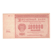 Banknote, Russia, 100,000 Rubles, undated (1921), KM:117a, AU(50-53)