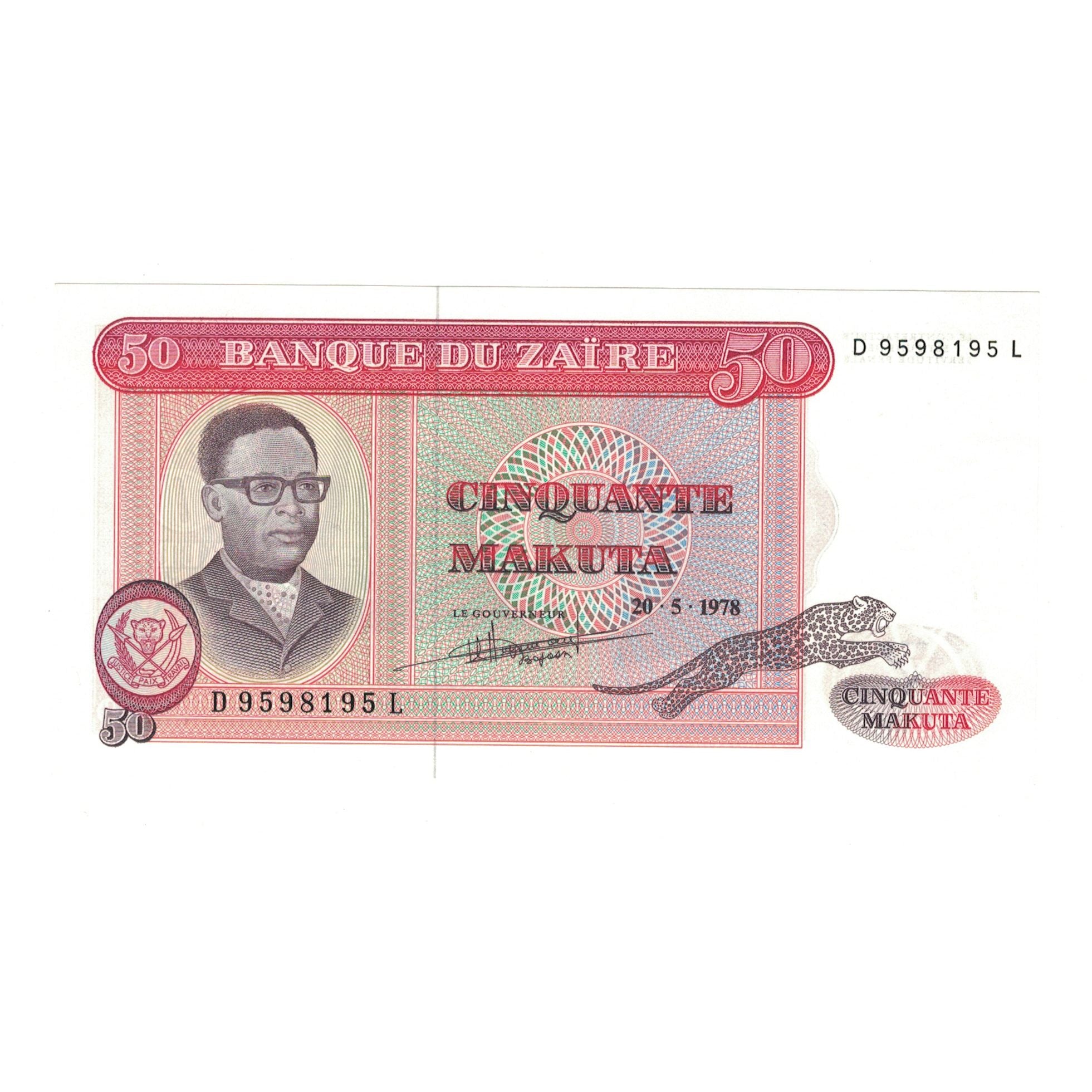 Billet, Zaïre, 50 Makuta, 1978, 1978-05-20, KM:16c, NEUF