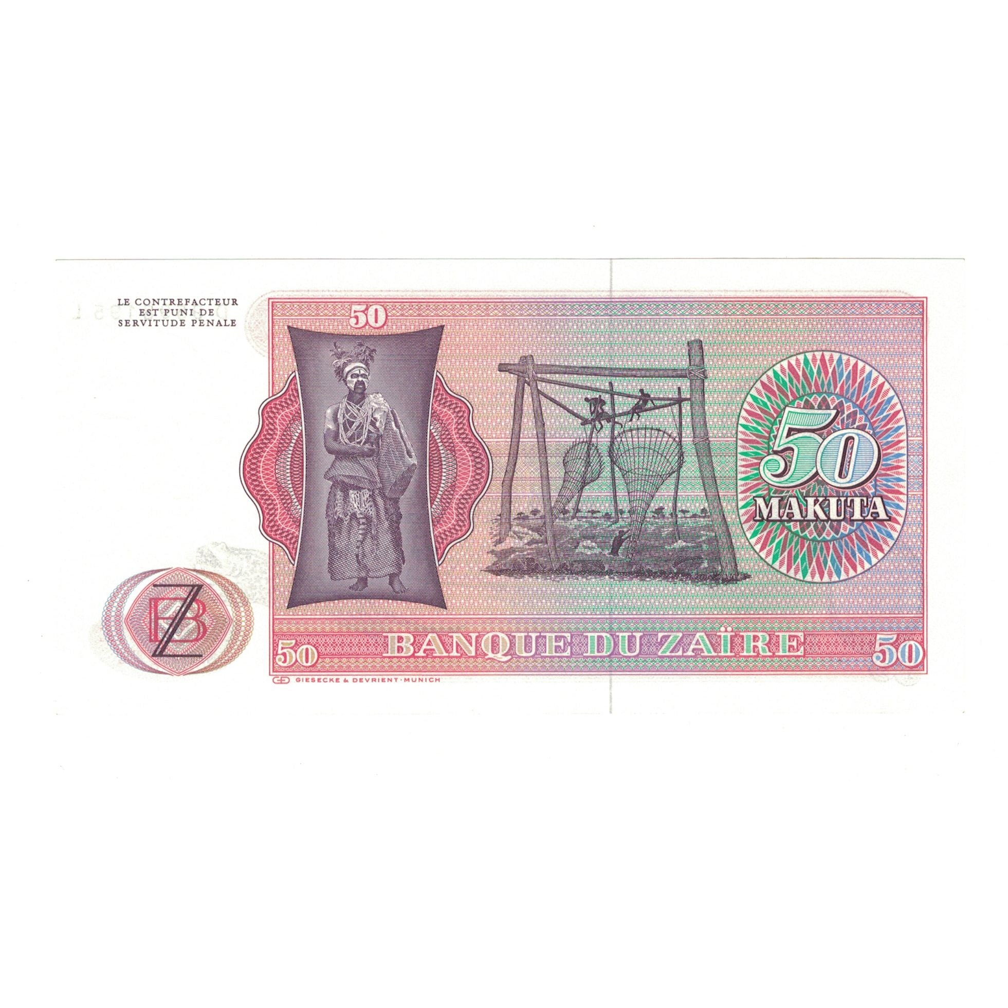 Billet, Zaïre, 50 Makuta, 1978, 1978-05-20, KM:16c, NEUF