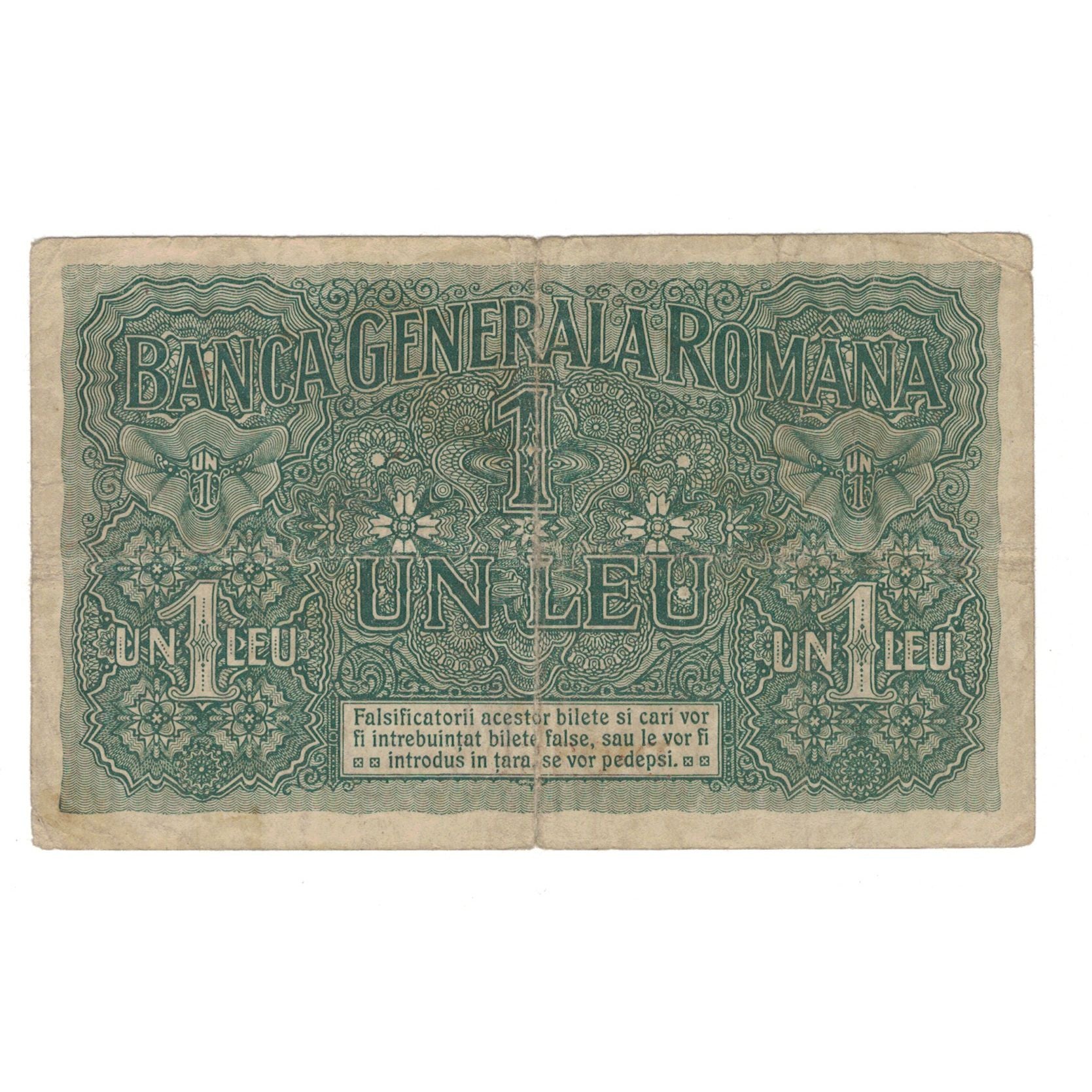 Banconote, Romania, 1 Leu, Undated (1917), KM:M3, MB