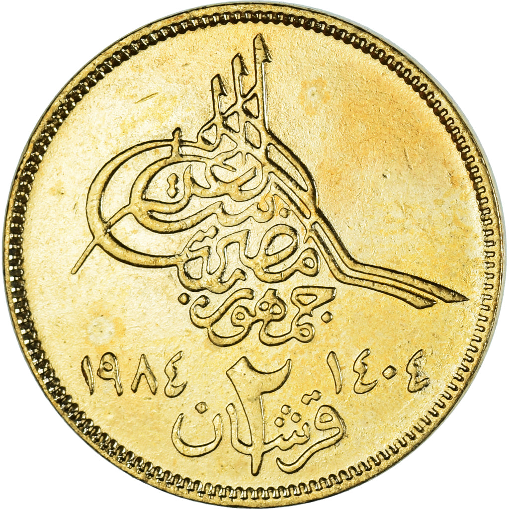 Coin, Egypt, 2 Piastres, 1984