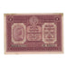 Banknote, Italy, 1 Lira, 1918, 1918-01-02, KM:M4, VF(30-35)