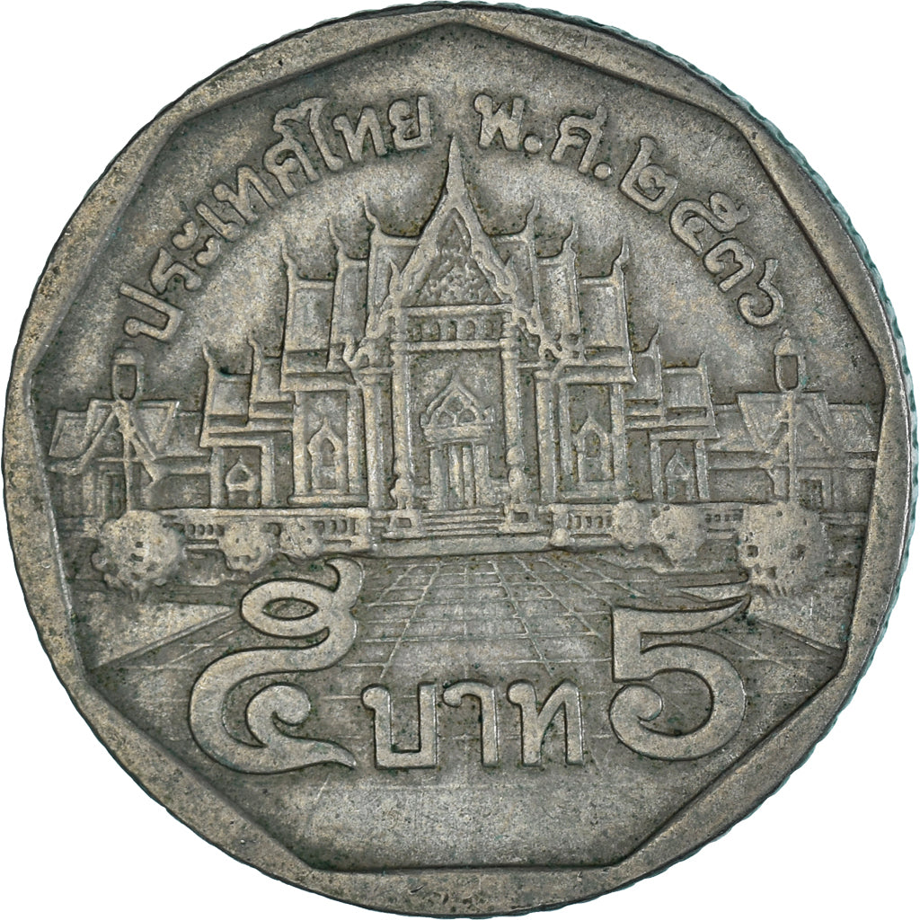 Münze, Thailand, 5 Baht, 1993