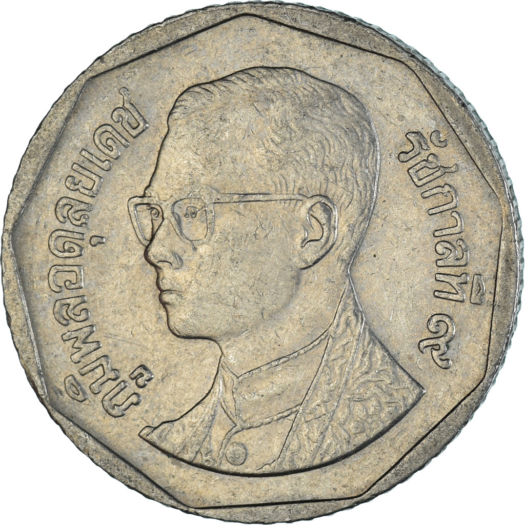 Monnaie, Thaïlande, 5 Baht, 1998