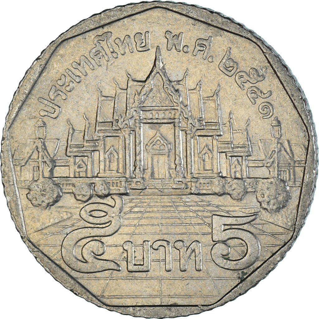 Monnaie, Thaïlande, 5 Baht, 1998