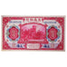 Banknote, China, 10 Yüan, 1914, KM:118q, AU(50-53)