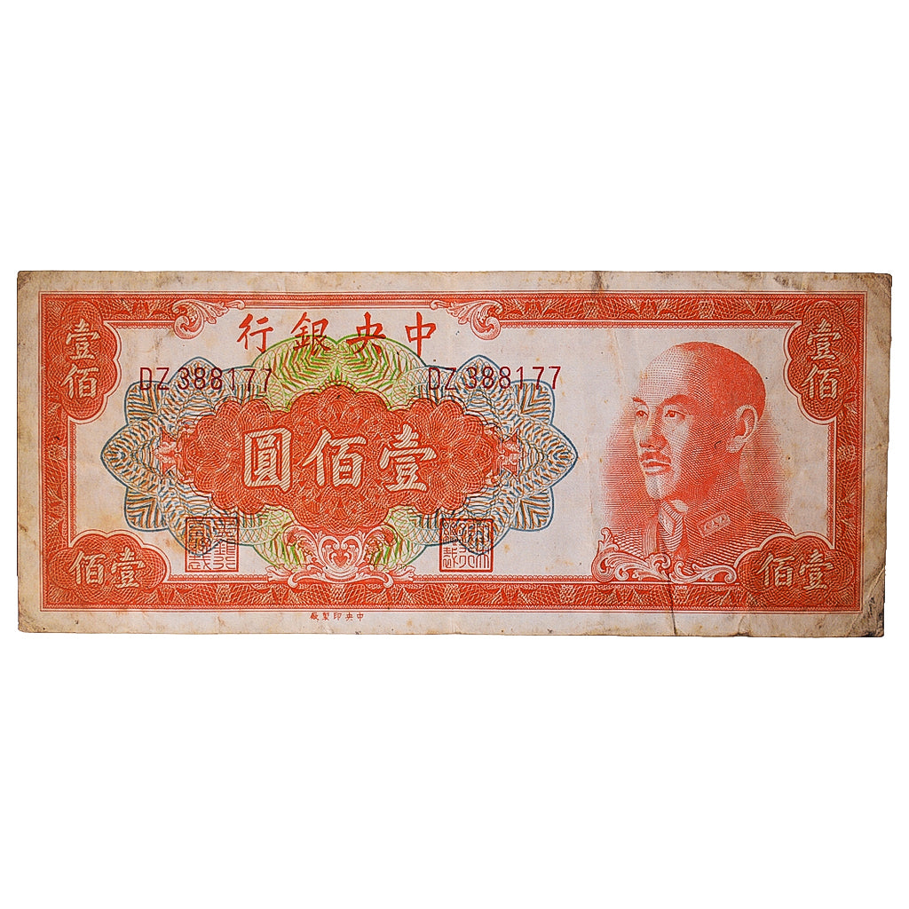 Banknote, China, 100 Yüan, 1949, KM:408, VF(20-25)