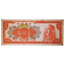 Banknote, China, 100 Yüan, 1949, KM:408, VF(20-25)