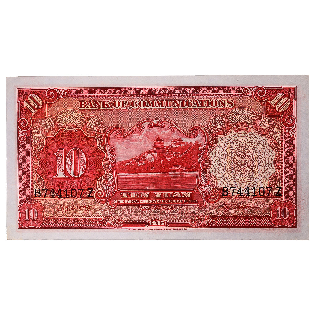 Geldschein, China, 10 Yüan, 1935, KM:155, UNZ-