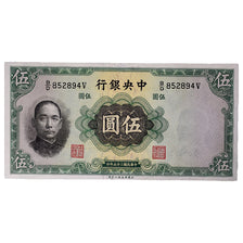Banknote, China, 5 Yüan, 1936, KM:217b, UNC(63)