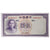 Nota, China, 5 Yüan, 1937, KM:80, UNC(63)