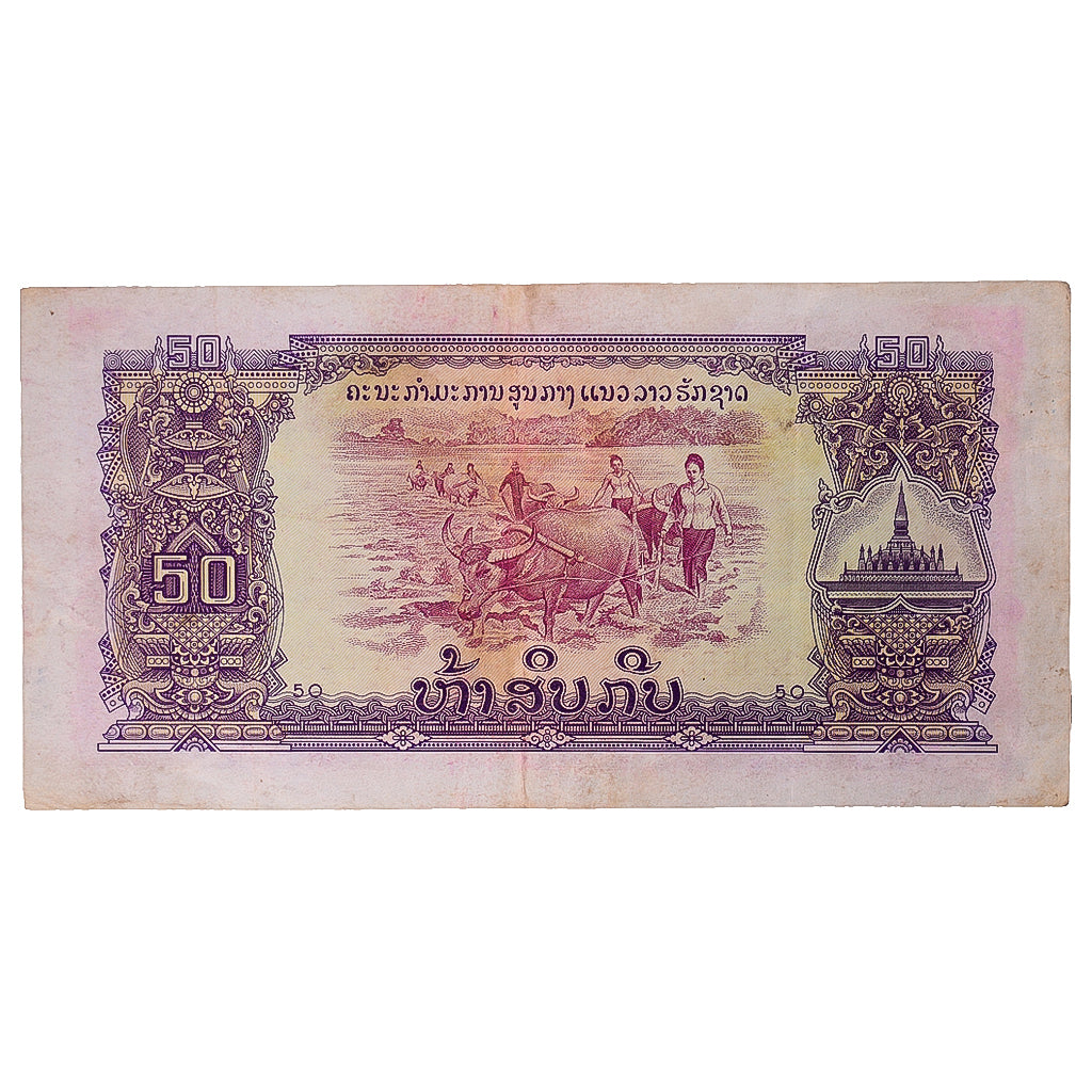 Billete, 50 Kip, Lao, KM:22b, BC